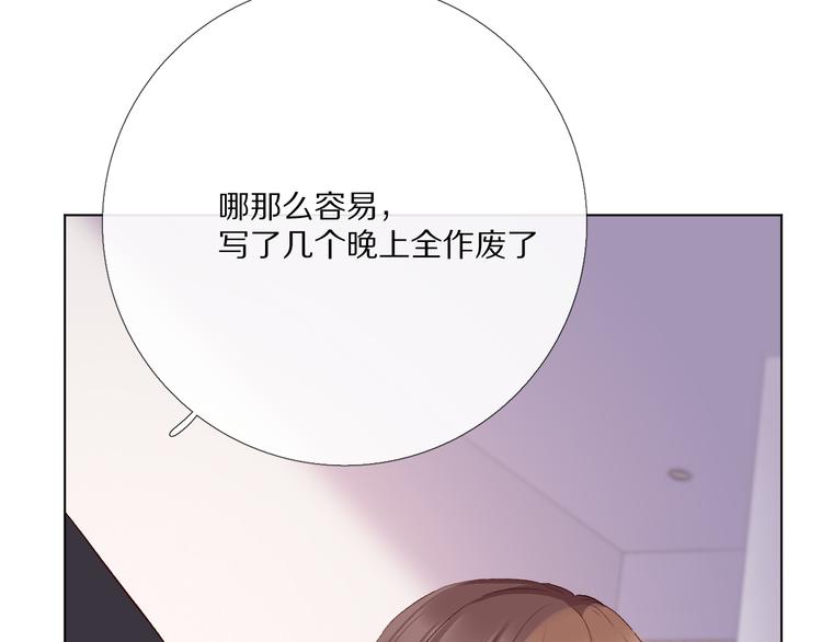 16、17、18……38