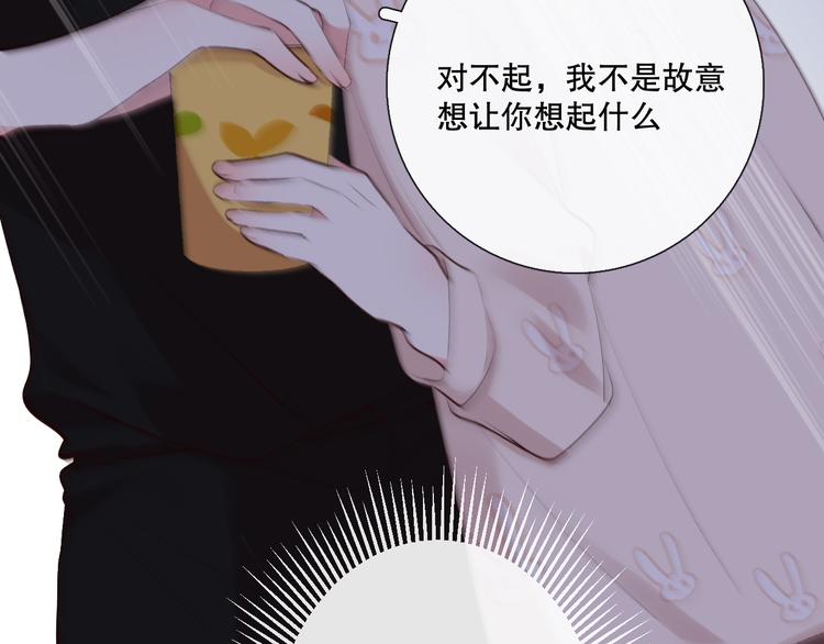 蜂蜜牛奶106