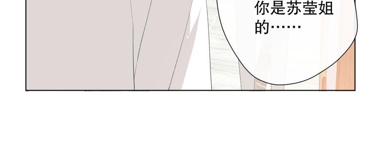 你这是吃了什么口味的8