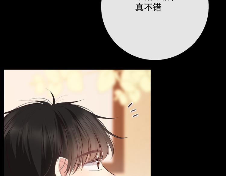 巧合110