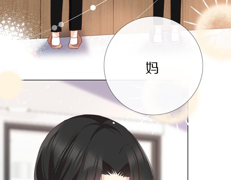 橙子不高兴15