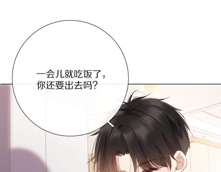你喜欢小汐吗158