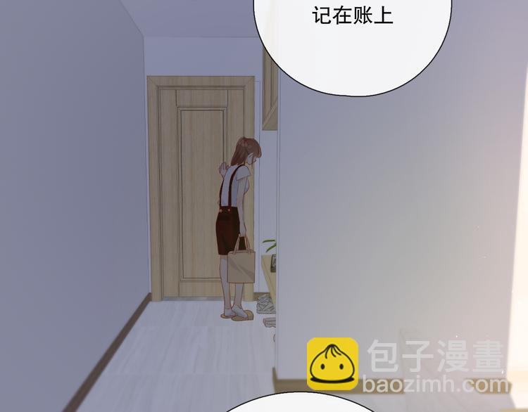 调整情绪132