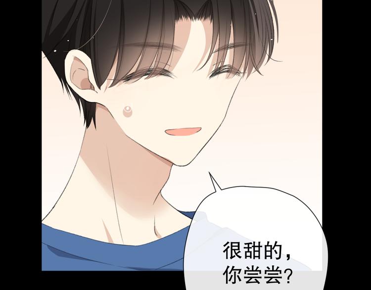 这次是好吃的糖46