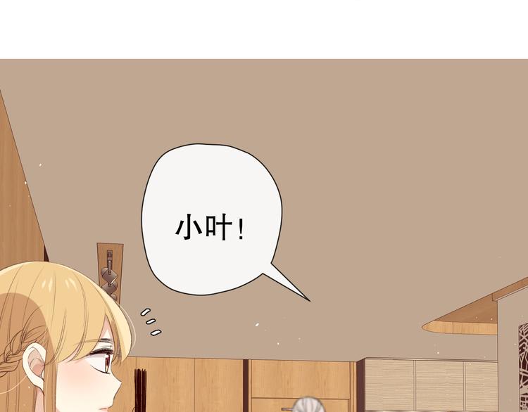 我以为……38