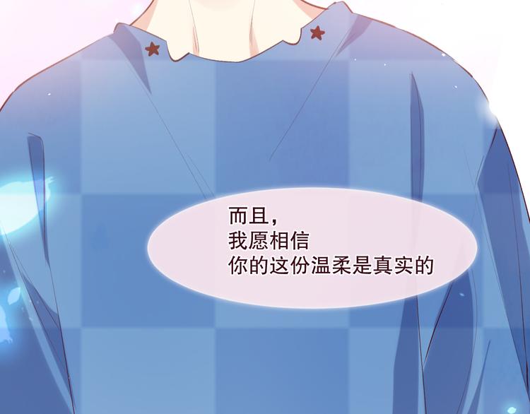 我愿相信105