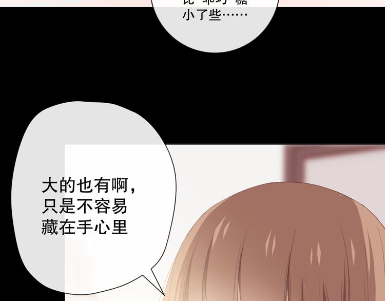 这次是好吃的糖63
