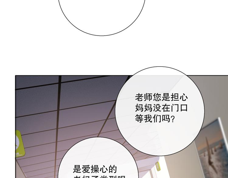 调整情绪88
