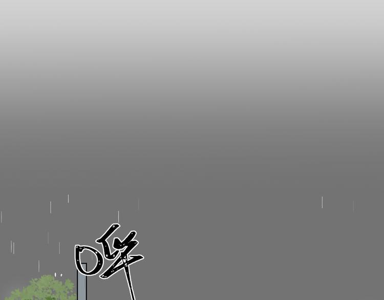 我以为……2