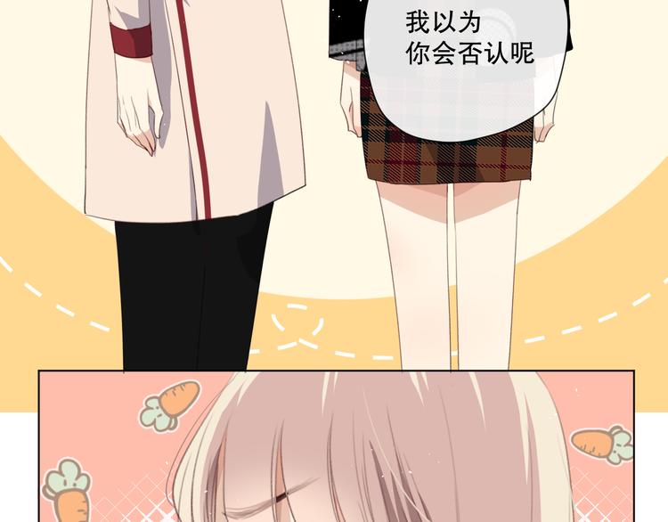 我以为……161