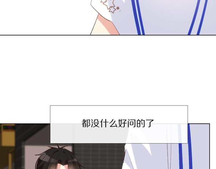 默契与心动62