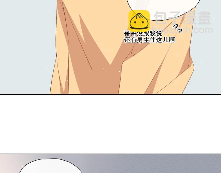 你这是吃了什么口味的12