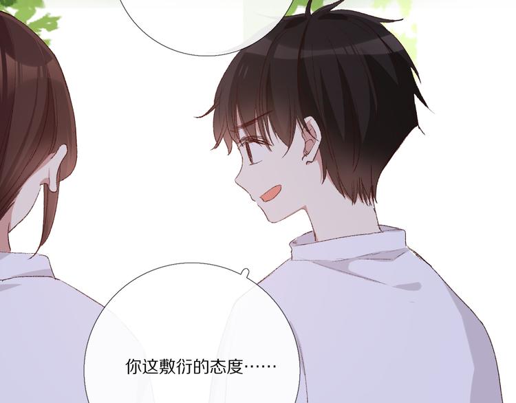 看到的，听到的83