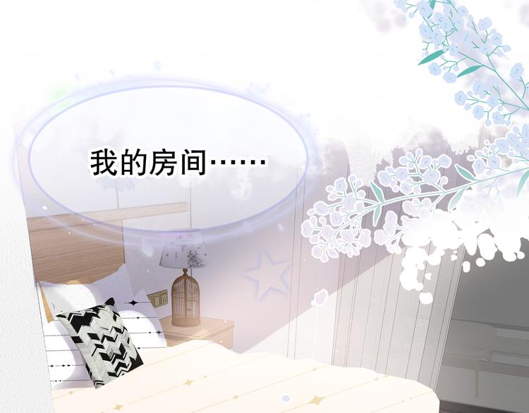 初始你是谁69