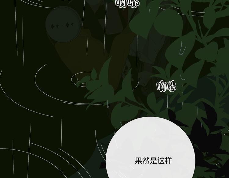 看到的，听到的196
