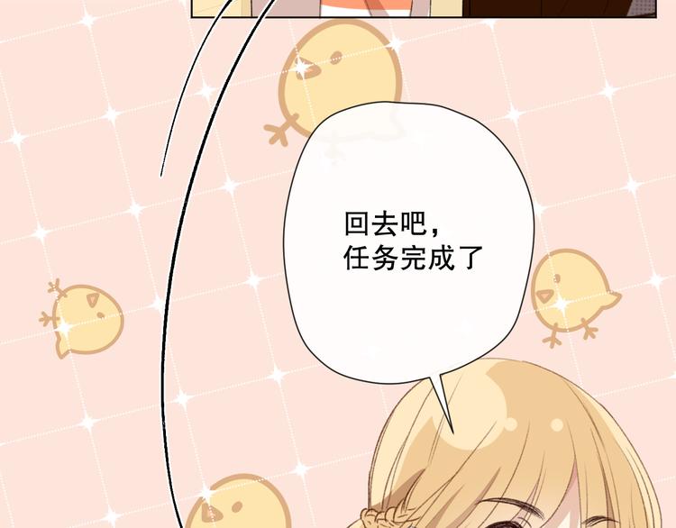 我以为……44