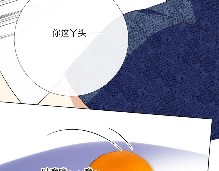 橙子不高兴99