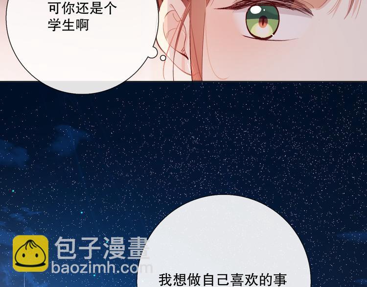 蜂蜜牛奶10