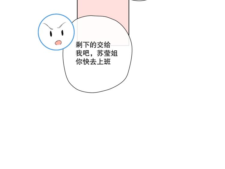 这次是好吃的糖84