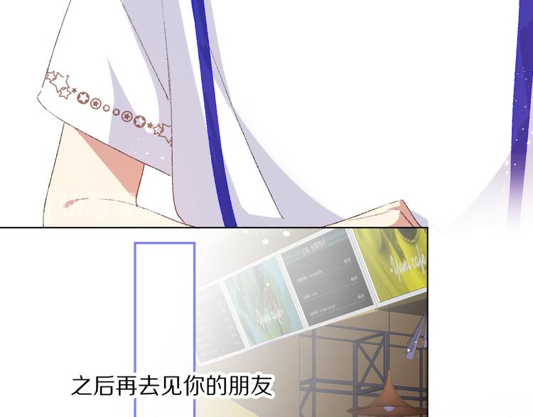 默契与心动12