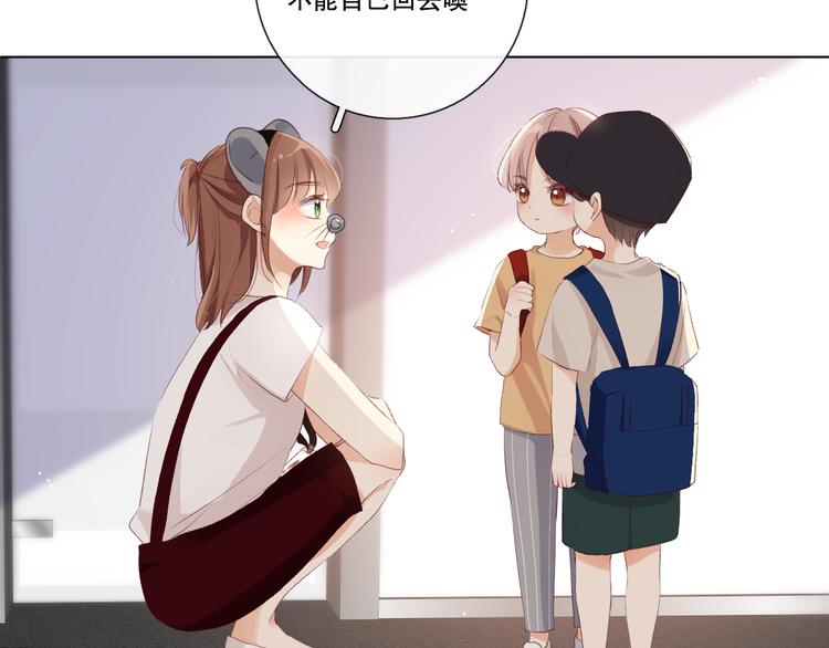 调整情绪79