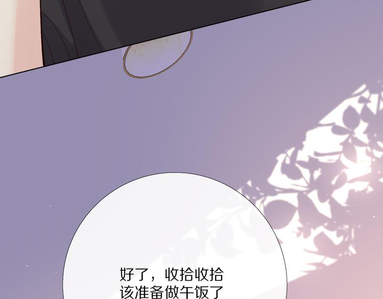 16、17、18……73