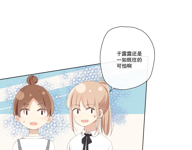 苏泽73