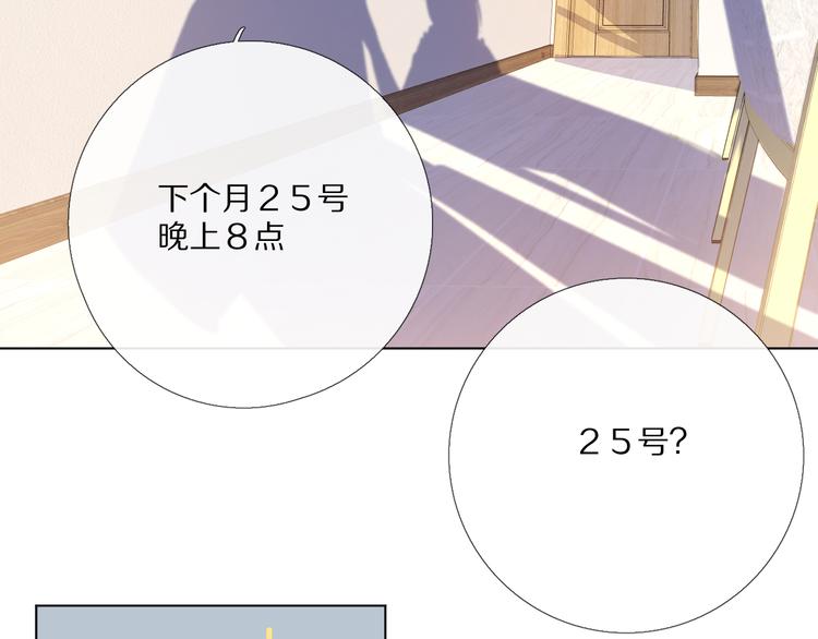 16、17、18……53