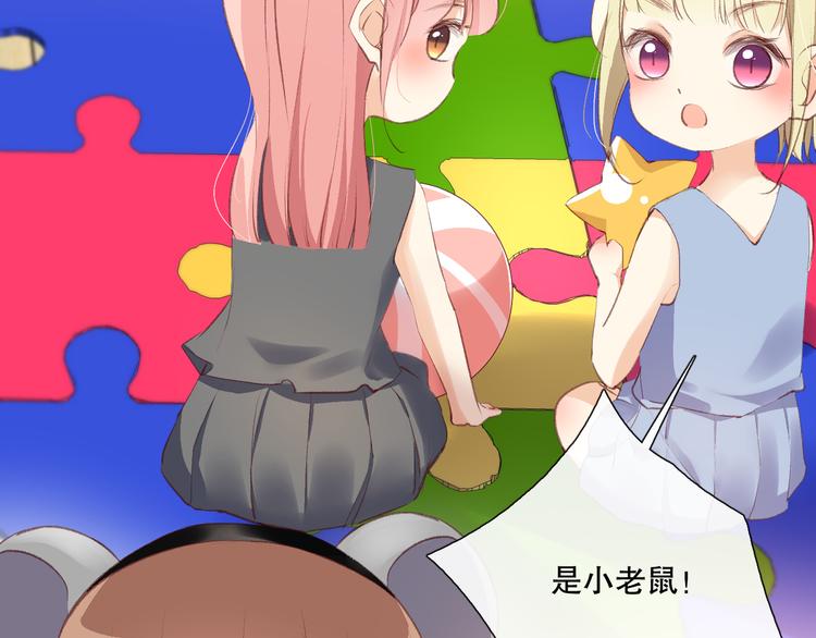 调整情绪59