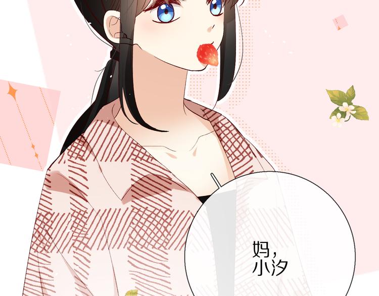 你喜欢小汐吗40