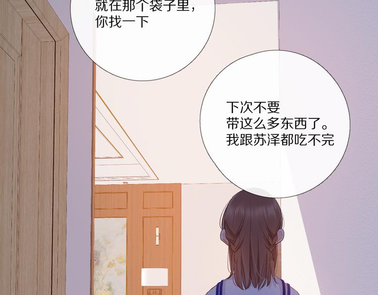 16、17、18……118