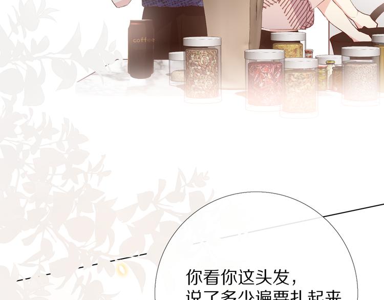 16、17、18……121