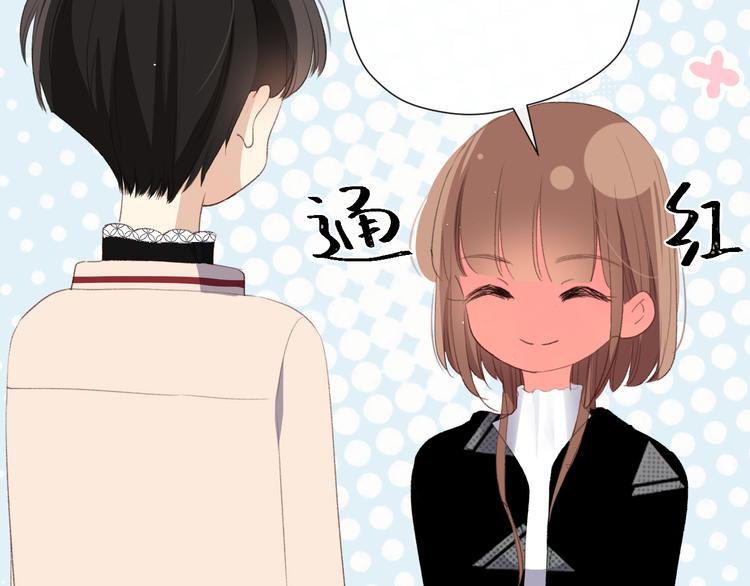 我以为……148