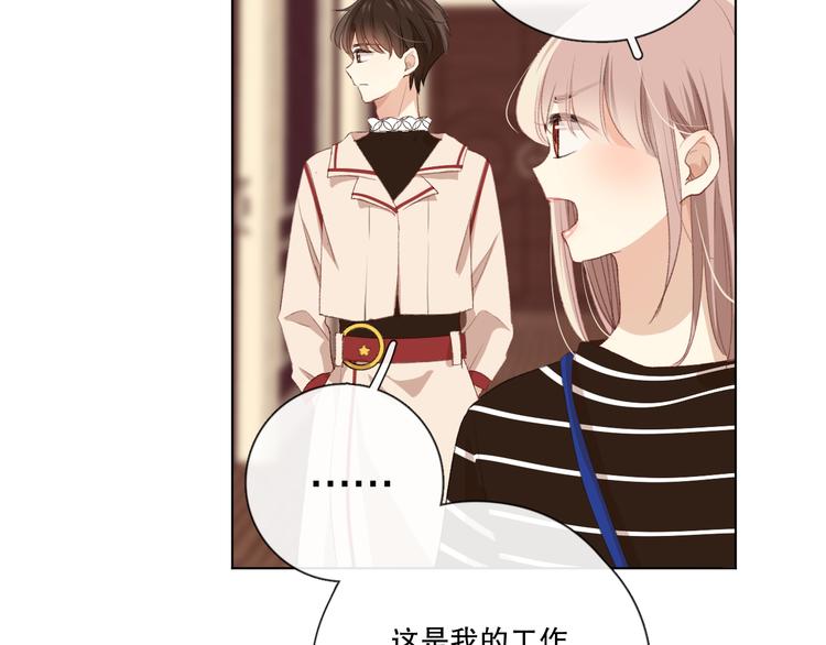 我以为……64