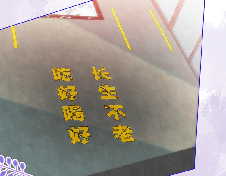 默契与心动6