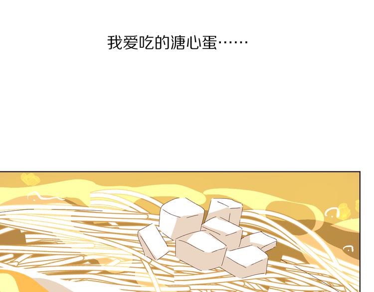 默契与心动58