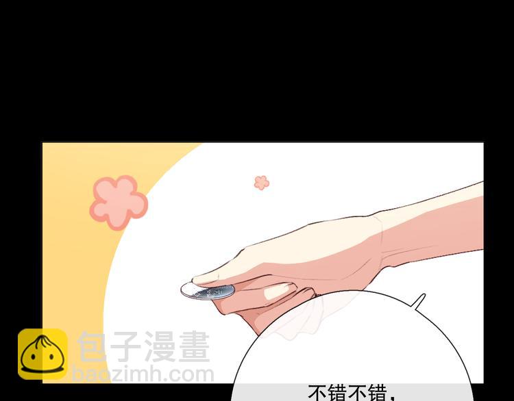 巧合109