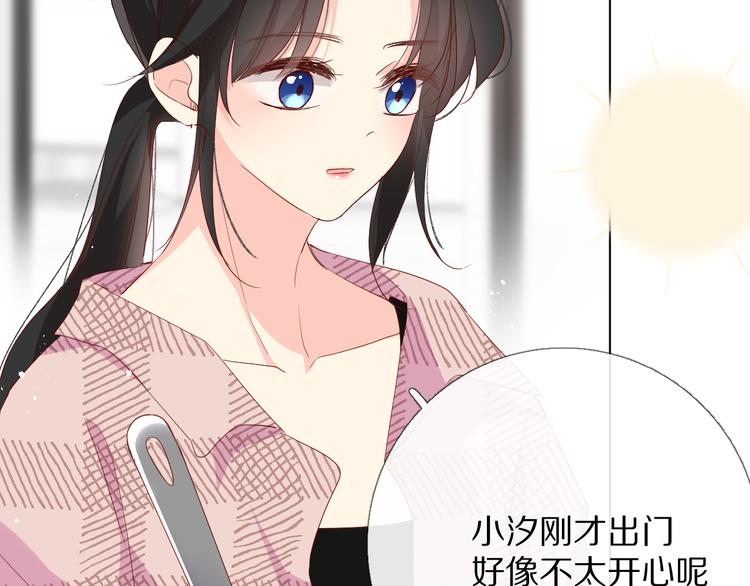 橙子不高兴16
