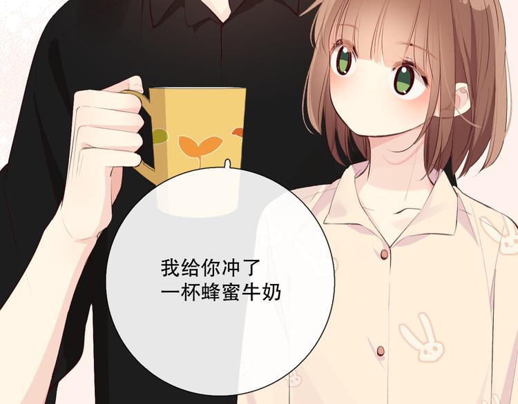 蜂蜜牛奶82