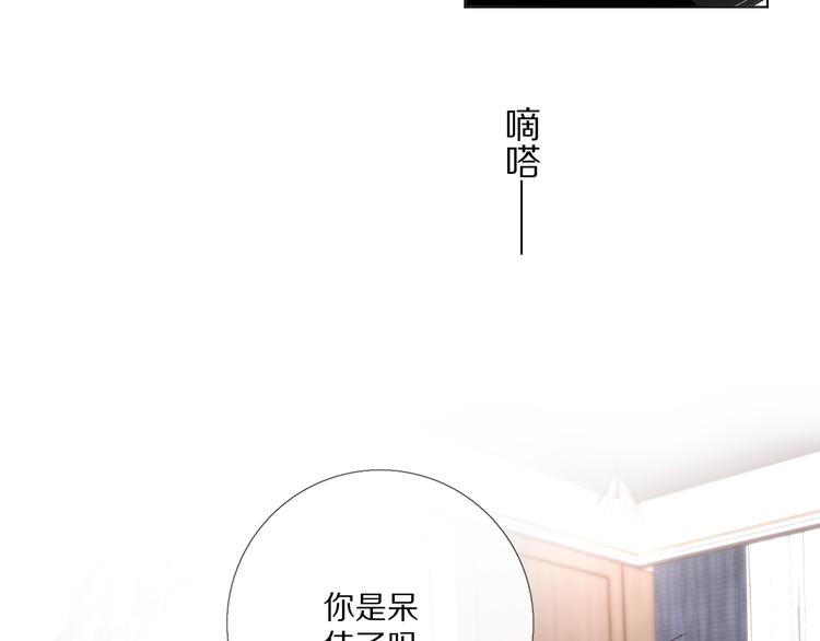 那些事6