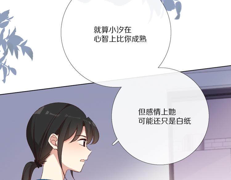 我爱你48