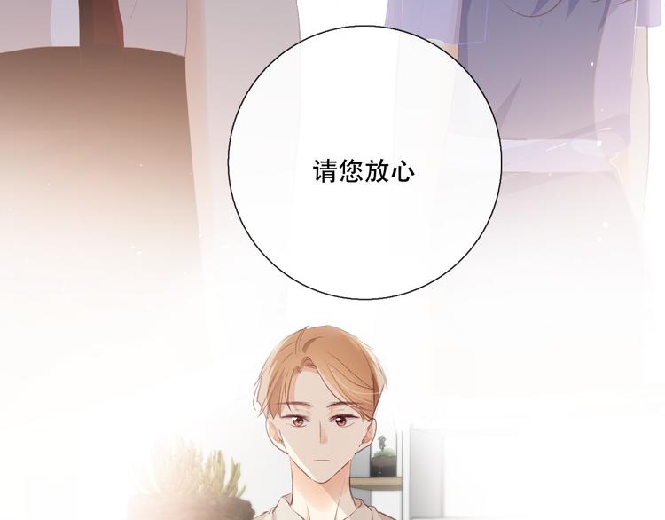 调整情绪50