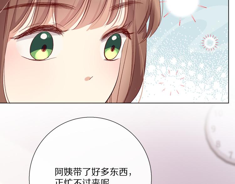 你喜欢小汐吗25