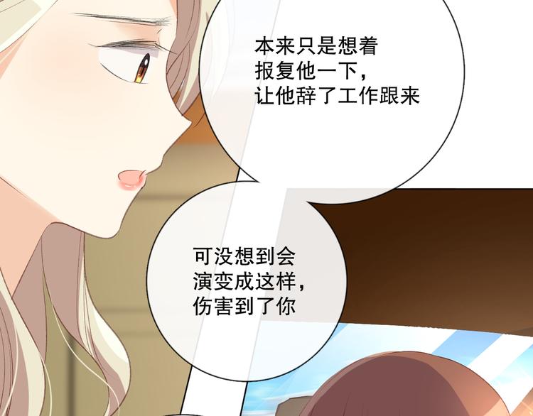 哎呀哎呀哎呀73