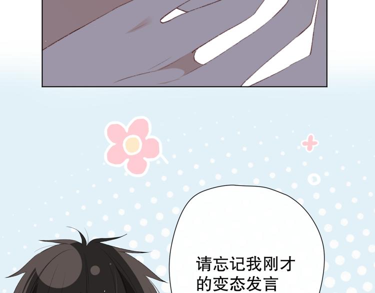 我以为……147