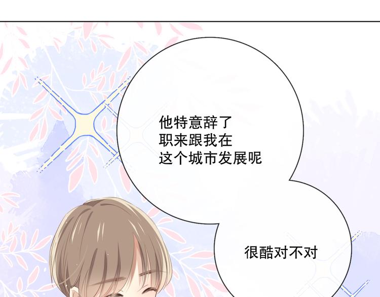 不是要加微信吗70