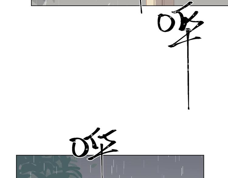 我以为……143