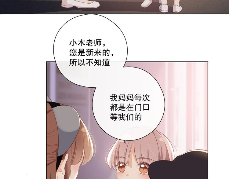 调整情绪80