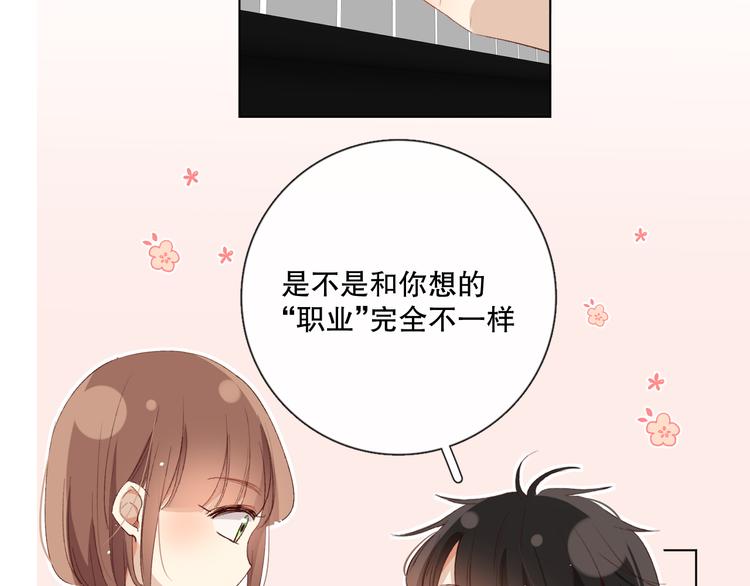 你好可爱23