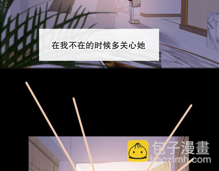 我愿相信78